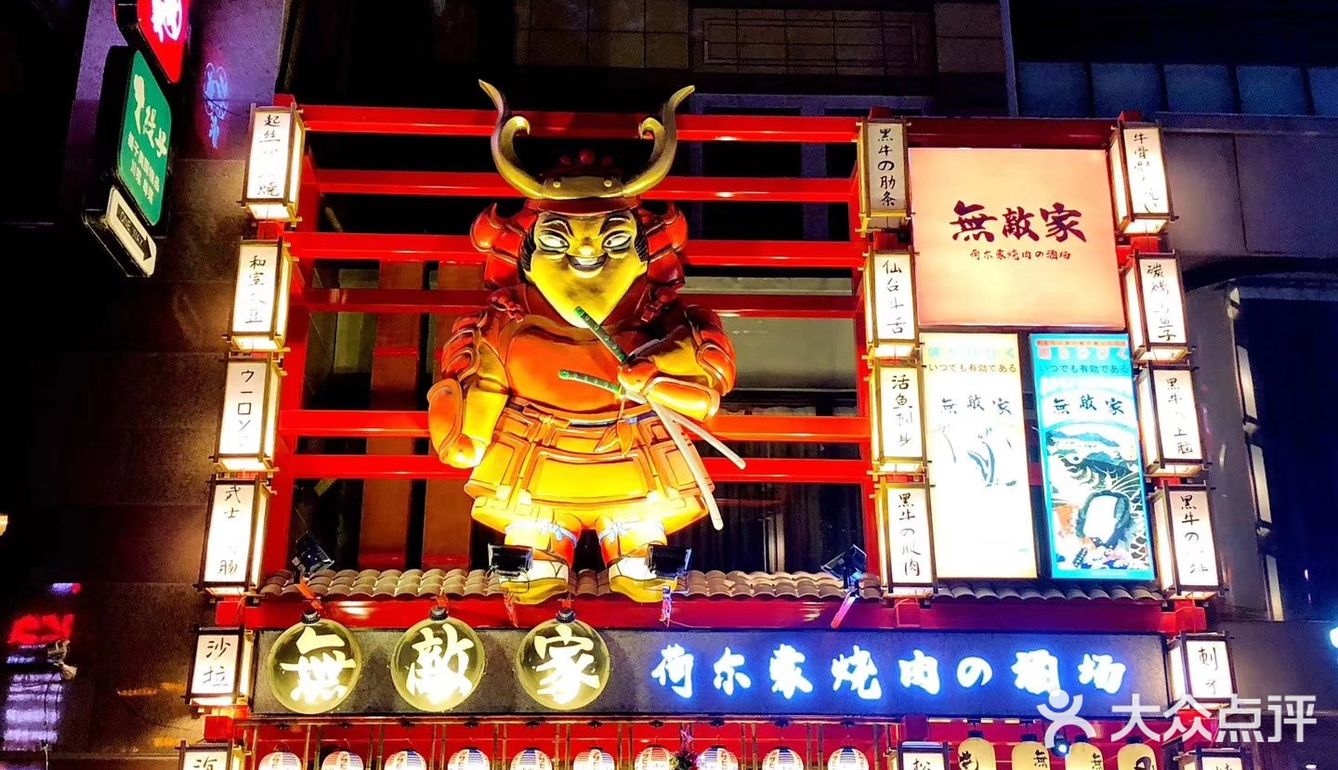 一个人的小年夜
