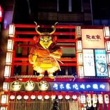 一个人的小年夜