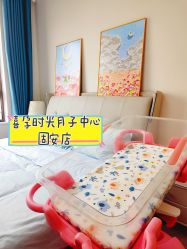 -喜孕时光月子中心(北大妇儿东侧店)