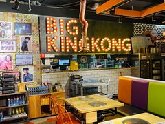 大堂-韩国大金刚烤肉·料理(印象城店)
