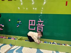 -金宝贝国际早教中心(万象城中心)