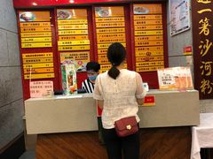 -沙河粉村·国家非遗传承(云台店)