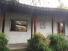 -秋霞圃