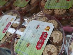 -冠环球肉干大王(福隆新街店)