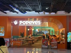 -Popeyes炸鸡·汉堡·奶昔(五角场万达店)