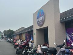 -云间粮仓