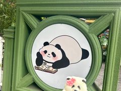 -轩客会(熊猫书店)
