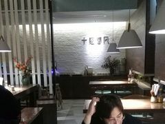 大堂-十面春风·江南面馆(崇宁路店)