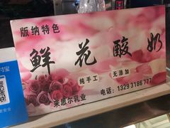 -东南亚风情赶摆街夜市