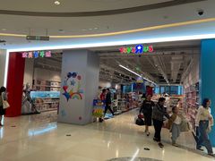 -TOYSRUS玩具反斗城(苏州中心店)