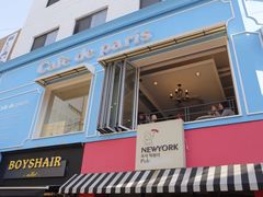 -Cafe de Paris(林荫路店)