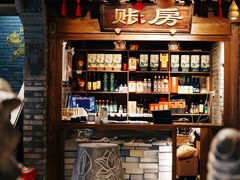 大堂-友乐居羊蝎子(西直门店)