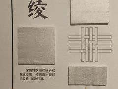 -杭州工艺美术博物馆