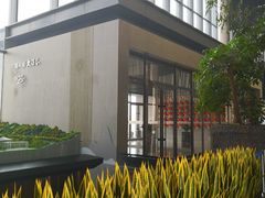 -青岛西海岸隆和福朋喜来登酒店