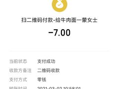 -南街牛肉麺(南街店)