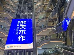 -红星美凯龙(北京北四环店)