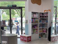 -纳吉亚猫专科动物医院·北北分院
