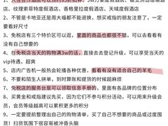 -三亚太阳湾柏悦酒店