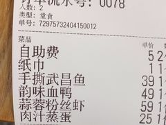 -十二点·辣椒炒肉(南山店)