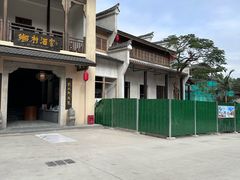 -观澜山水田园