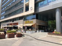 -万喜记冰室(大学路店)