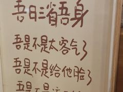 -五斗火锅(和平路店)