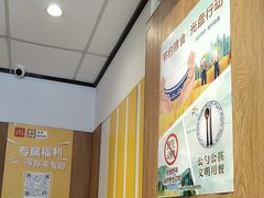 -麦当劳(安定门外大街店)