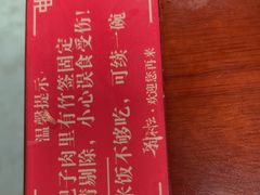 -刘小忙把子肉(北园大街总店)