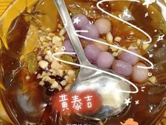 网红冰粉-黄泰吉拾味餐厅(江汉路店)