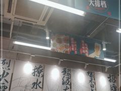 大堂-东排食堂长沙小吃大排档(五一广场店)