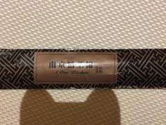 -A One Kitchen·南京精菜馆(晶丽酒店店)