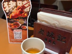 -老坑记·香港经典粤菜馆