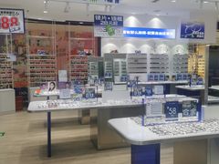 -优购镜仓(丰台大悦春风里店)