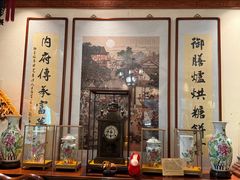 -富华斋饽饽铺·宫廷糕点·伴手礼(护国新天地店)