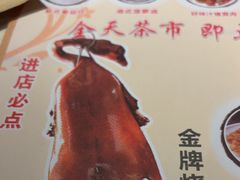 -粤点越有·茶点·粤菜(樵岭国际店)