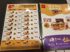 -麦当劳(泰安餐厅)