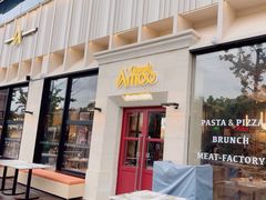 -Grande A'moo(上海万象城店)