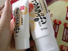 -大国药妆(NEW心斎橋店)