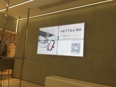 -喜茶(深圳丰盛町店)