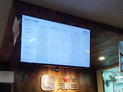 -宠颐生斯嘉宠物医院·急重症·心内科(谷阳北路分院)