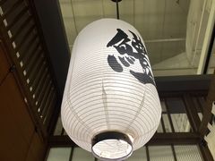 -沼津港精致料理·寿喜烧·烧鸟(龙湖南桥天街日料榜单店)