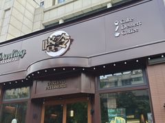 -嗒令甜品·主题融合料理餐厅(首座时代店)