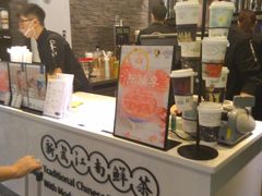 -茶理宜世(东方宝泰店)