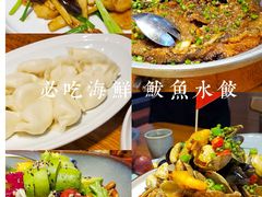 -必点海鲜·鲅鱼水饺(鞍山西道店)