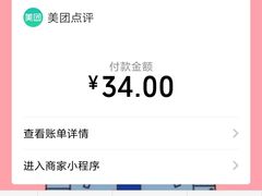 -1点点(龙湖金楠天街店)