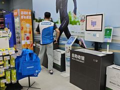 -迪卡侬(蓬江万达店)