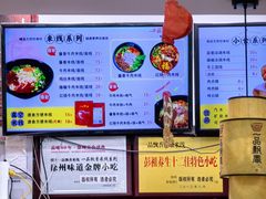 -一品飘香米线(一中总店)