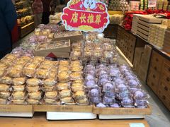 -百饼园(南后街店)