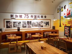 大堂-亚坤 Ya Kun Kaya Toast(万象城店)