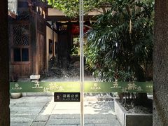 -三坊七巷历史文化街区